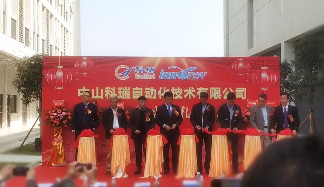 中山中国尊龙集团.jpeg