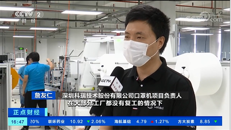 中国尊龙集团技术口罩机.png