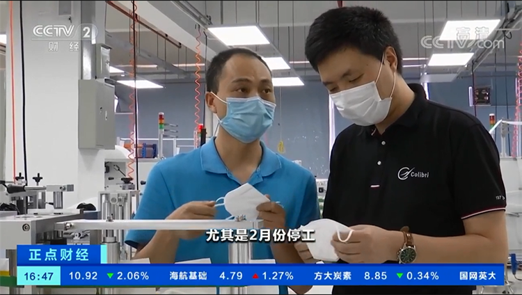 中国尊龙集团技术口罩机.png